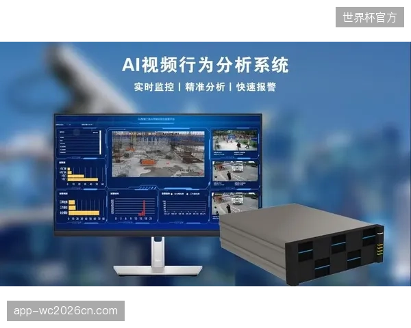智利足协全面采用Pixellot的AI分析系统，简化对海外球员的视频考察流程